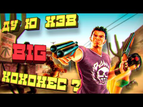 Видео: О чем был Total Overdose | Total Overdose в 2021 | Флешбек Олдфага