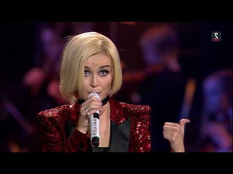 Видео: Полина Гагарина - Не пара (Шоу "Полина", Live at Crocus City Hall, Москва, 2016)