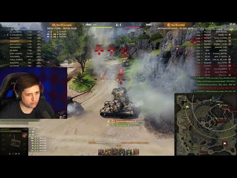 Видео: "ЭТО АМЕРИКАНСКАЯ КОМАНДА МЕЧТЫ" / ЛЕВША ОШТРАФОВАЛ СЫНА / КОРМ2 НА ТАНКАХ США (Ч2)