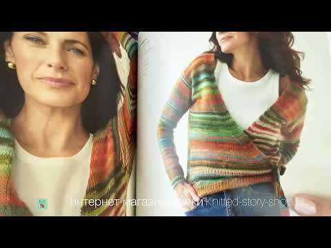 Видео: Пряжа Lana Grossa Colorissimo 2. Обзор пряжи от интернет-магазина Knitted-story-shop.ru