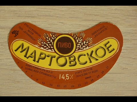 Видео: ВАРИМ МАРТОВСКОЕ ПИВО(MÄRZENBIER)