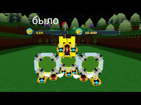 Видео: 😱ЛУЧШАЯ афк ФАРМИЛКА с порталами в Build A Boat!!!! By @MrProfichikYT