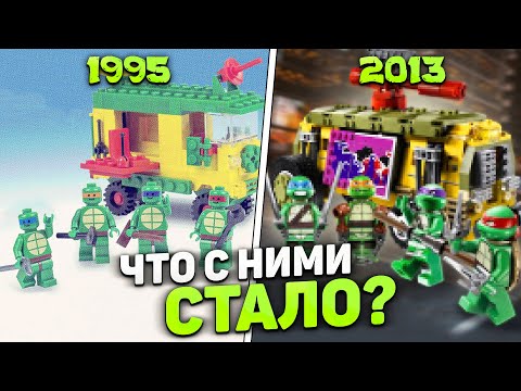 Видео: Подростки Мутанты Ниндзя Черепашки | История серии LEGO TMNT