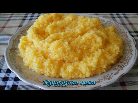 Видео: Каша из кукурузной крупы