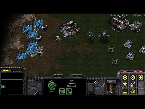 Видео: Захист Землі у StarCraft campanimg | Стратегічні бої та тактика