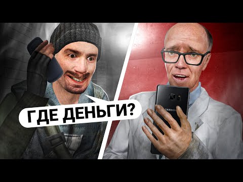 Видео: КОЛЛЕКТОРЫ ВЫБИВАЮТ ДОЛГИ С ИГРОКОВ за МИКРОЗАЙМЫ в GARRY'S MOD DARK RP