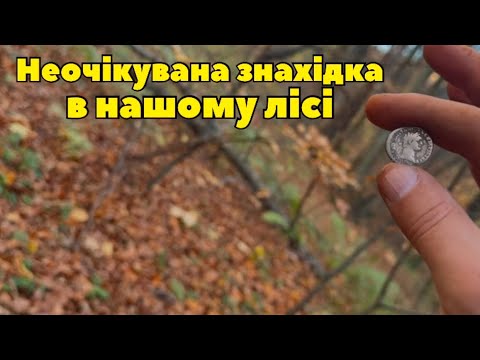 Видео: Неочікувано знайшли спадщину Римлян !!!