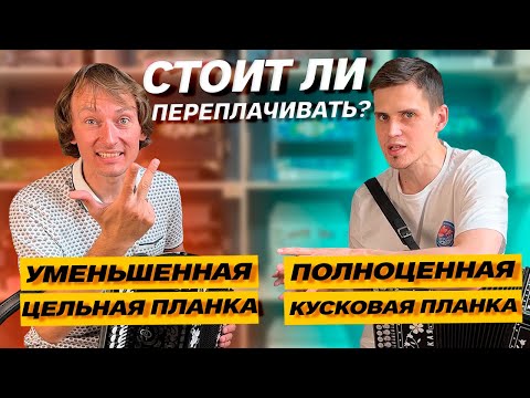 Видео: ФА МАЖОР ВО ВСЕЙ КРАСЕ /// ЗВУК АККОРДЕОНА ИЛИ НАРОДНЫЙ???