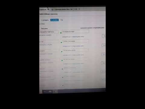 Видео: Исчезла кнопка "ДОБАВИТЬ ДЗ" в странице урока. Как вывести 100%, КТП есть, отчет не выходит. РЕШЕНО.
