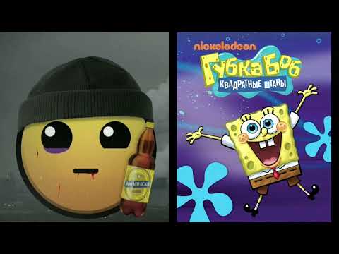 Видео: Твой мультик это: