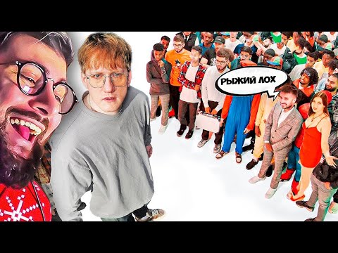 Видео: ДАНЯ КАШИН vs 50 ХЕЙТЕРОВ! **унижает девушек?** | РЕАКЦИЯ