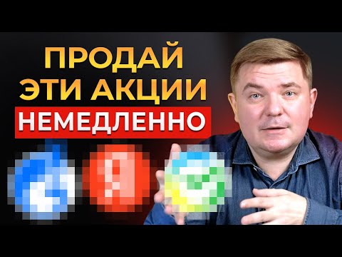 Видео: Как рассчитать доходность любых активов? Формула Максима Петрова. Немедленно продавай ЭТИ акции!