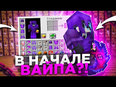 Видео: ЛУЧШАЯ ЛОВУШКА для ГРИФА ПОСЛЕ ВАЙПА | Трапер Шоу с НУЛЯ на REALLYWORLD