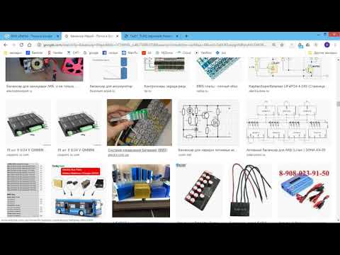 Видео: LiFePo4. Зачем им BMS и балансиры.