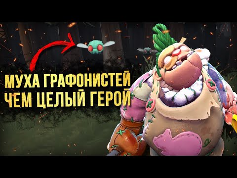 Видео: 5 УДИВИТЕЛЬНЫХ ФАКТОВ О НОВОЙ ЛИЧНОСТИ ПУДЖА [DOTA 2]