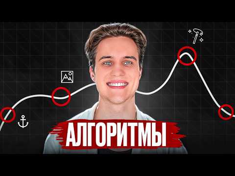 Видео: Почему Алгоритмы Авито Перестали Работать и КАК ИСПРАВИТЬ [2025]