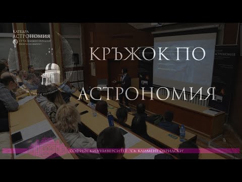 Видео: Алтернативен живот: Отвъд водните планети