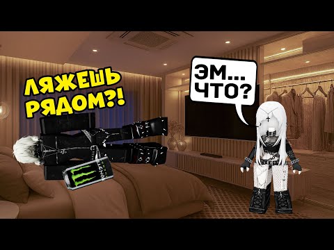 Видео: Я думала, я ему не нравлюсь. Тогда зачем он спасает меня ночью? #роблокс #роблоксистория