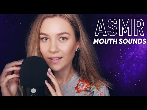 Видео: ЗВУКИ РТА, ПОЦЕЛУИ, ДЫХАНИЕ АСМР | MOUTH SOUNDS, KISSING, BREATHING FOR TINGLES AND SLEEP ASMR