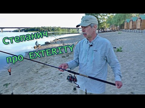 Видео: Степанич про EXTERITY