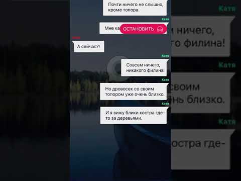 Видео: Озёрные духи.