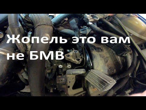 Видео: Опель астра G  замена комплекта  подушек двигателя