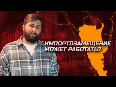 Видео: ИМПОРТОЗАМЕЩЕНИЕ В АРГЕНТИНЕ, КРИТИКА МИР-СИСТЕМНОГО АНАЛИЗА, НИЗКИЕ ЗП ПРОТИВ РОСТА | FURYDROPS