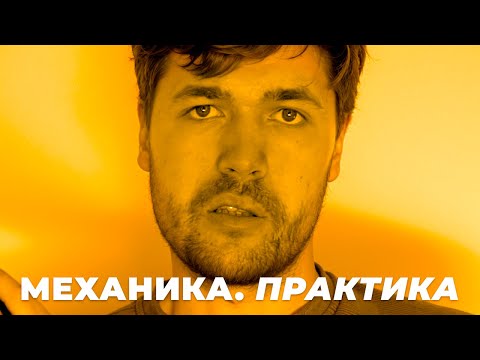 Видео: Практика по Темам Октября ЕГЭ | Физика ЕГЭ 2026
