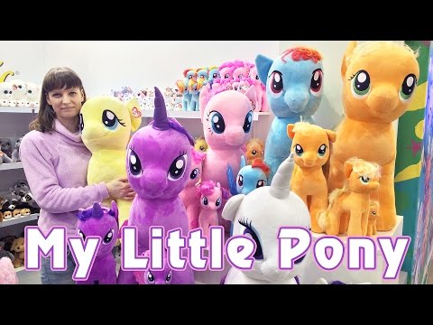 Видео: My Little Pony - TY - Выставка игрушек 2017