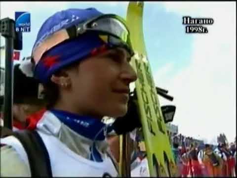 Видео: Катя Дафовска - златен медал (Нагано 1998г.)