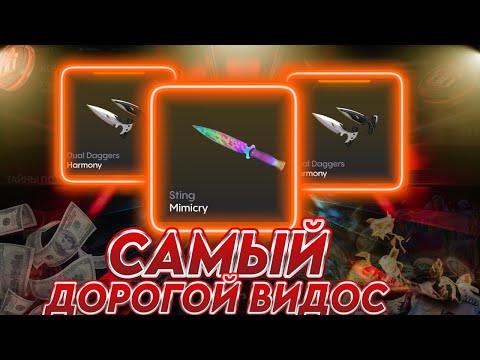 Видео: ЭТО СЛУЧИЛОСЬ И Я СДЕЛАЛ САМЫЙ ДОРОГОЙ ВИДОС!!!!