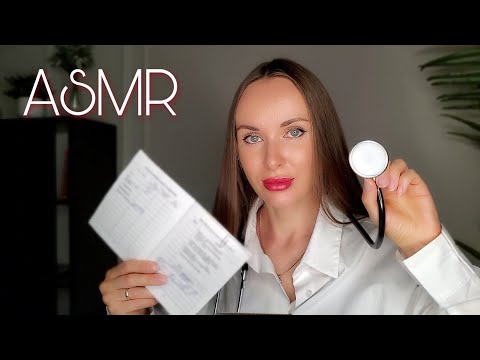 Видео: АСМР Доктор / Тихий голос. Ролевая игра / ASMR Doctor/ Soft Voice. Role Play