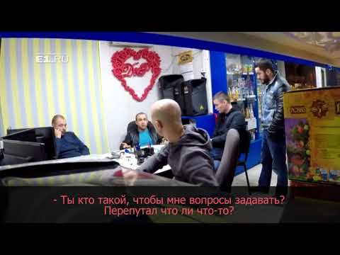 Видео: Братки из 90-х наехали на владельцев павильонов на Восточной. Екатеринбург