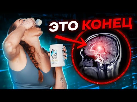 Видео: ОПУХОЛЬ МОЗГА И ИНСУЛЬТ В 25 ЛЕТ ОТ ПРЕДТРЕНИКА