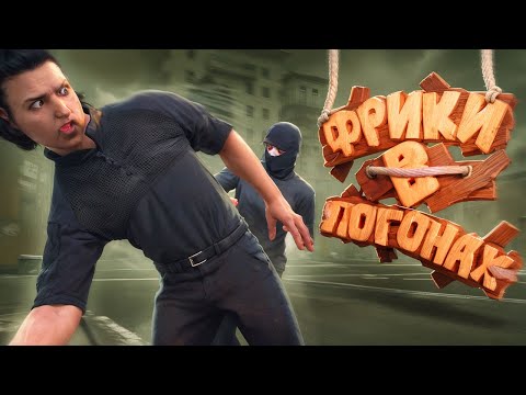 Видео: ОРУЩИЕ ВЫСЕРЫ ПЛАЧУТ В НАРУЧНИКАХ И ОБЕЩАЮТ УВОЛИТЬ НА ГТА 5 РП | GTA 5 RP
