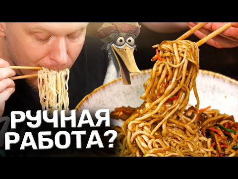 Видео: Лучшая лапша что я ел! Ossu. Славный Обзор.