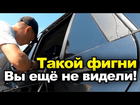 Видео: Как снять и переклеить накладки на дверях BMW X5 E53 | Полная инструкция + ускоренный монтаж