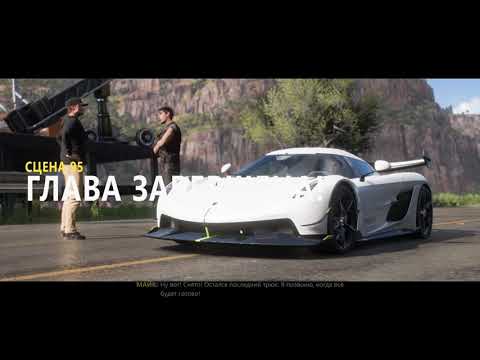Видео: Forza Horizon 5: History V10 / Передовой отряд 10 ( win Jesko)