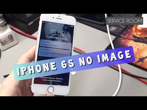 Видео: Ремонт подписчику iPhone 6s нет подсветки,нет изображения. г.Советская Гавань.
