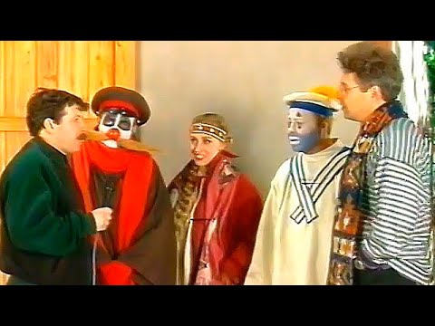 Видео: «Блеф-клуб» в гостях у «Каламбура» (октябрь 1997)