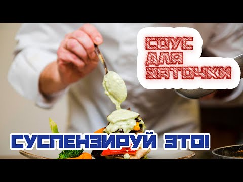 Видео: Природные камни. Работа с суспензией на точилках типа Апекс