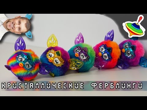 Видео: Самый полный обзор Кристаллических ферблингов (ферблинг кристалл кристальный)