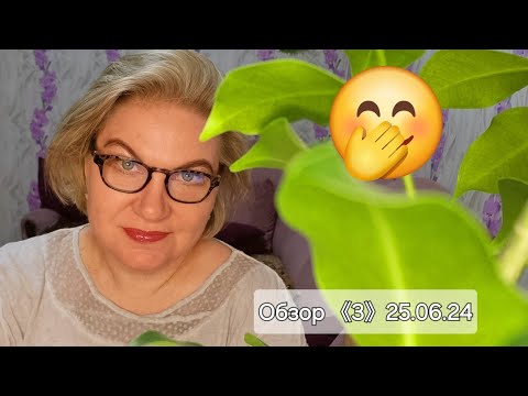 Видео: Обзор. Найдены пупок и ключица❗️Бабушку  уличить не удалось 🤷‍♀️