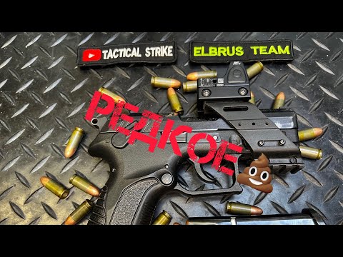 Видео: Гавно редкое Травматический пистолет Grand Power T11