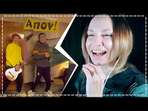 Видео: Ak Orgo Boys & AB-92 - Апоу REACTION/РЕАКЦИЯ |ARI RANG