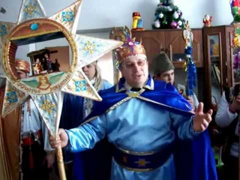 Видео: Вертеп 2013. Великі  Дідушичі. частина 2.