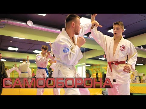 Видео: Самооборона 2021  Рукопашный бой  методический семинар Федерация рукопашного боя