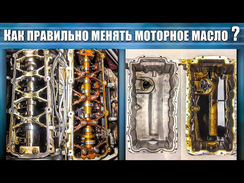 Видео: Чем промыть мотор? Димексид или промывка? WV JETTA 2010