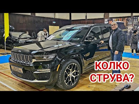 Видео: ТЪРСЯ КОЛА ЗА СИНА МИ! ИЗЛОЖЕНИЕ НА АВТОМОБИЛИ ПРЕДЛАГА КОЛИ ЗА ВСЕКИ ДЖОБ!