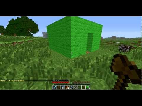 Видео: Как заприватить дом в Minecraft